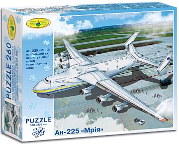 

Пазлы, 260 эл. "АН-225 Мрия" - Киевская фабрика игрушек Энергия плюс (20-964523)