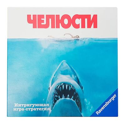 

Настольная игра Ravensburger Челюсти (26897) (10-563287)