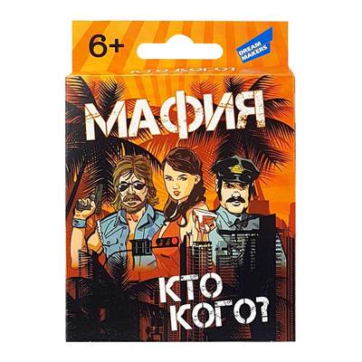 

Настольная игра Dream Makers Мафия плюс (2005_UA) (10-560402)