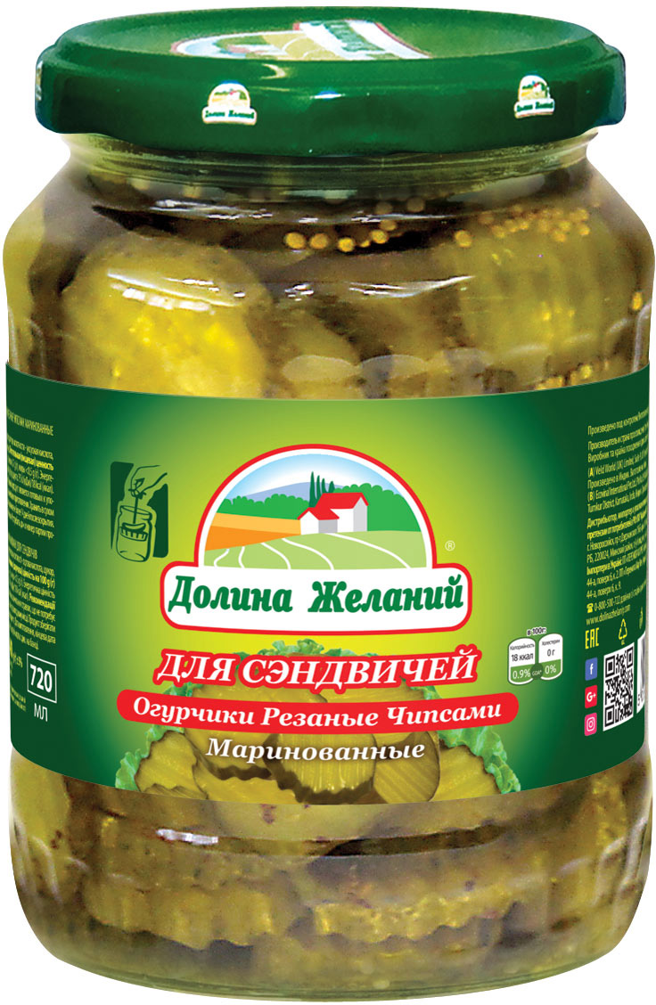 Консервация - ROZETKA - Купить натуральные консервированные продукты в  Украине