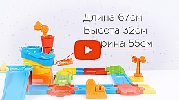 

Развивающая игрушка серии "Бип-Бип", аэропорт (рус.) - Vtech (20-752988)