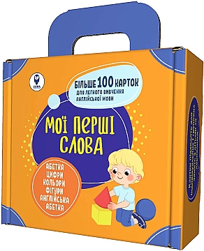 

Комплект учебных пособий "Мои первые слова" (укр/англ), оранжевый - Сова (20-1003657)