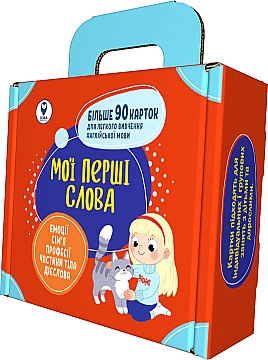 

Комплект учебных пособий "Мои первые слова" (укр/англ), красный - Сова (20-1003253)