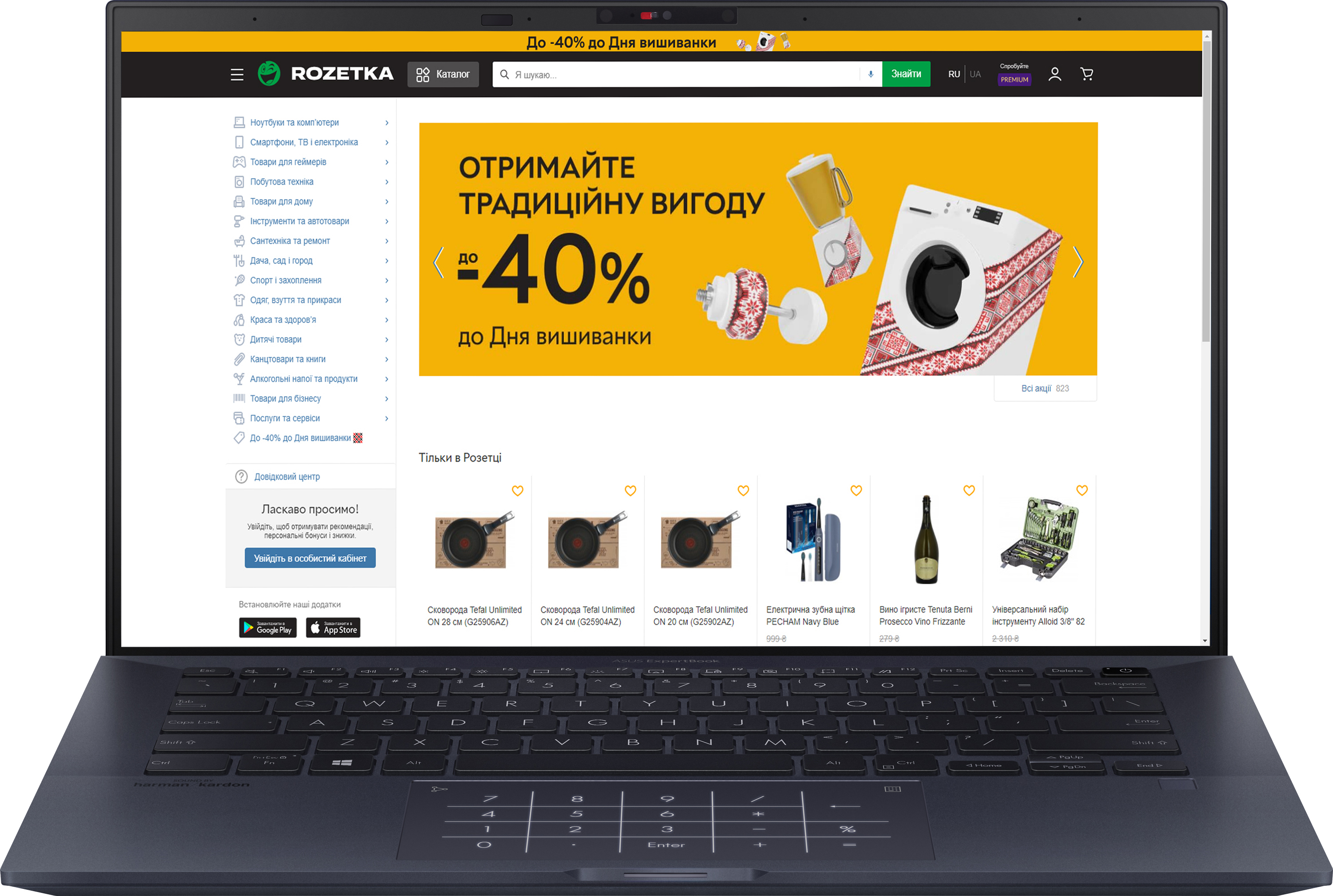 

Ноутбук Asus ExpertBook B9400CEA-KC0657 (90NX0SX1-M07810) Star Black + фирменный чехол