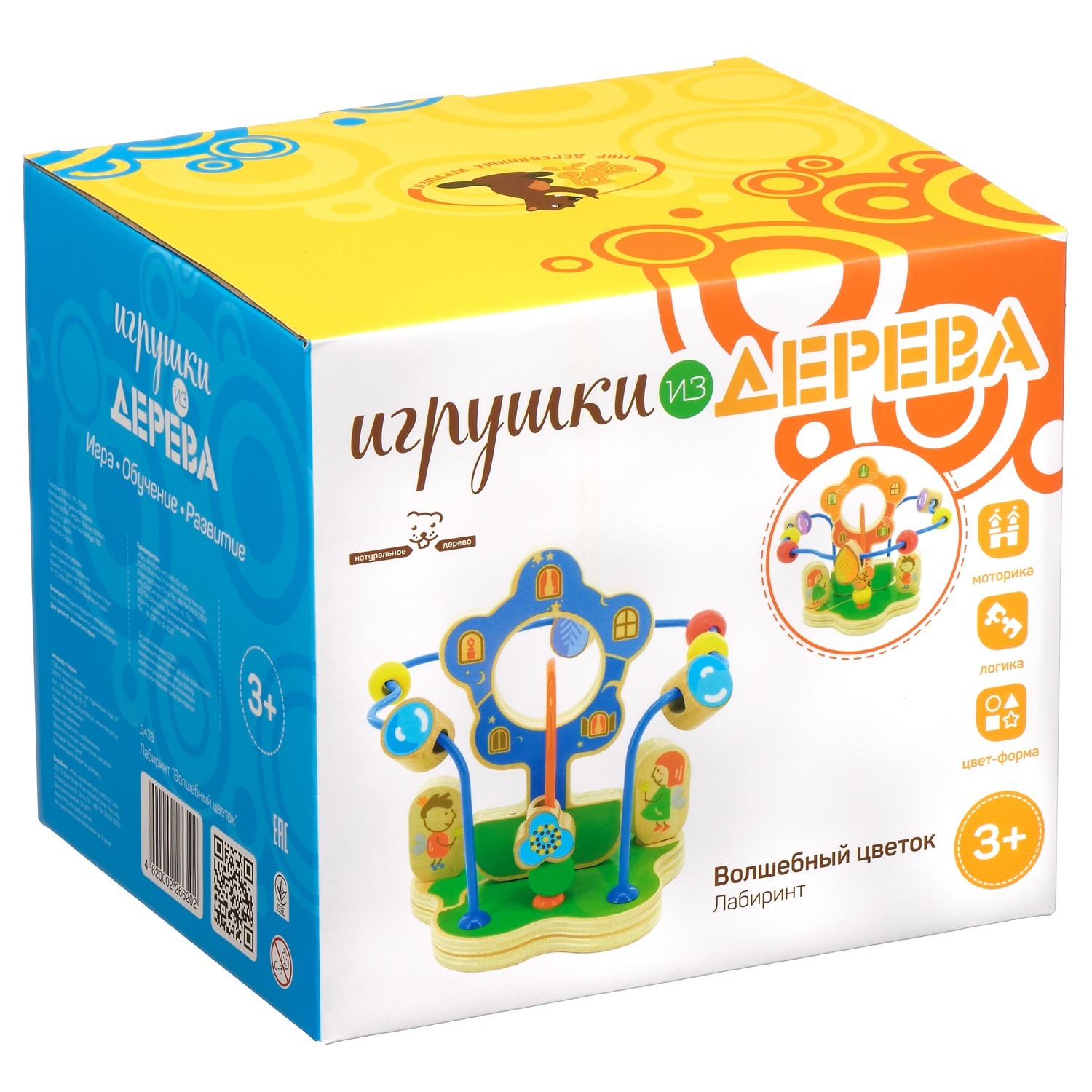 

Лабиринт Игрушки из дерева Волшебный цветок (Д433) (6957348007335)