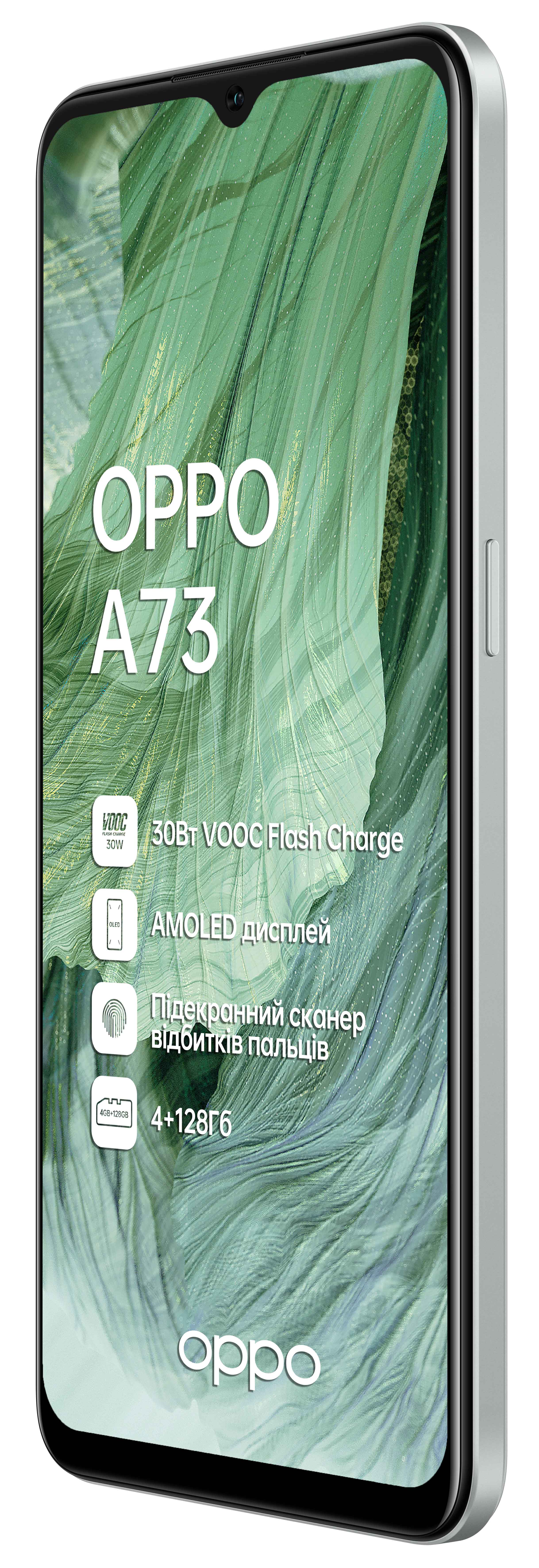 Смартфон OPPO A73 4/128GB Crystal Silver (6678314) – фото, отзывы,  характеристики в интернет-магазине ROZETKA от продавца: Файно Хаус | Купить  в Украине: Киеве, Харькове, Днепре, Одессе, Запорожье, Львове