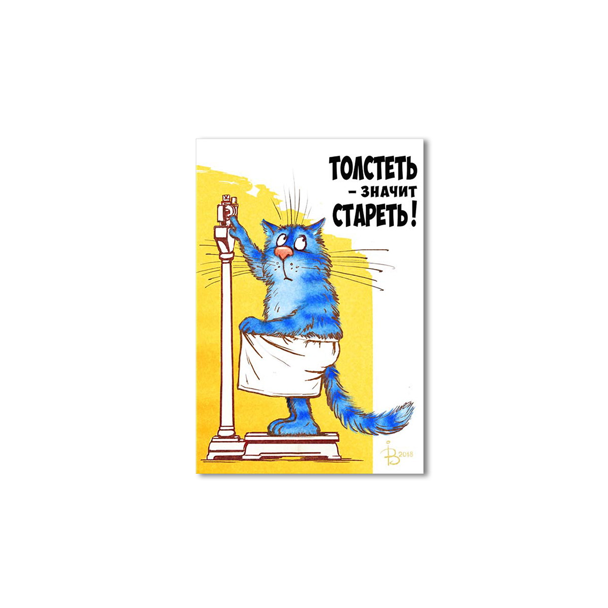 

Модульная картина Artel «Толстеть - значит стареть!» 120x80 см
