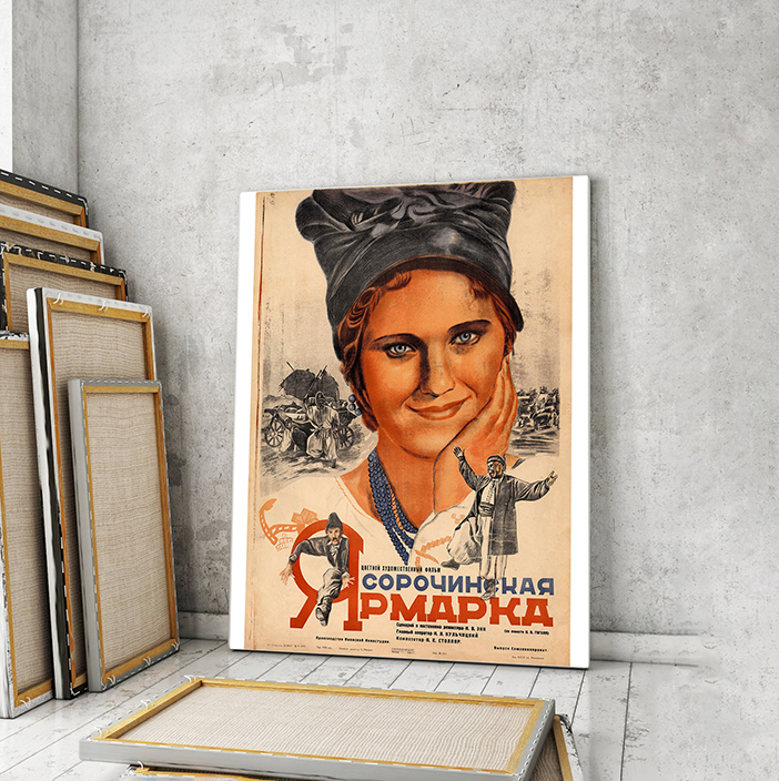 

Модульная картина Artel Советский фильм «Сорочинская ярмарка», 1939. Режиссёр Николай Экк 75x50 см