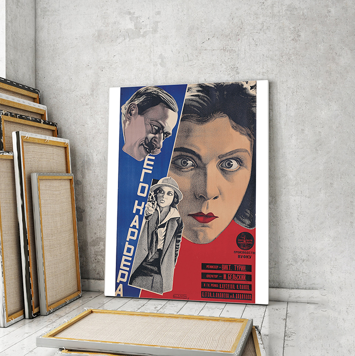 

Модульная картина Artel «Его карьера», 1928. Режиссёр Виктор А. Турин 120x80 см