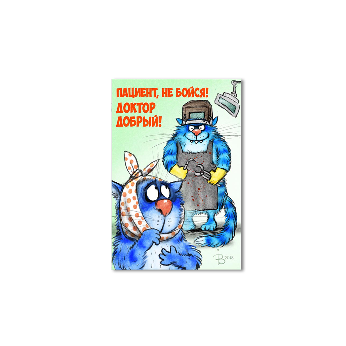 

Модульная картина Artel «Доктор добрый!» 150x100 см