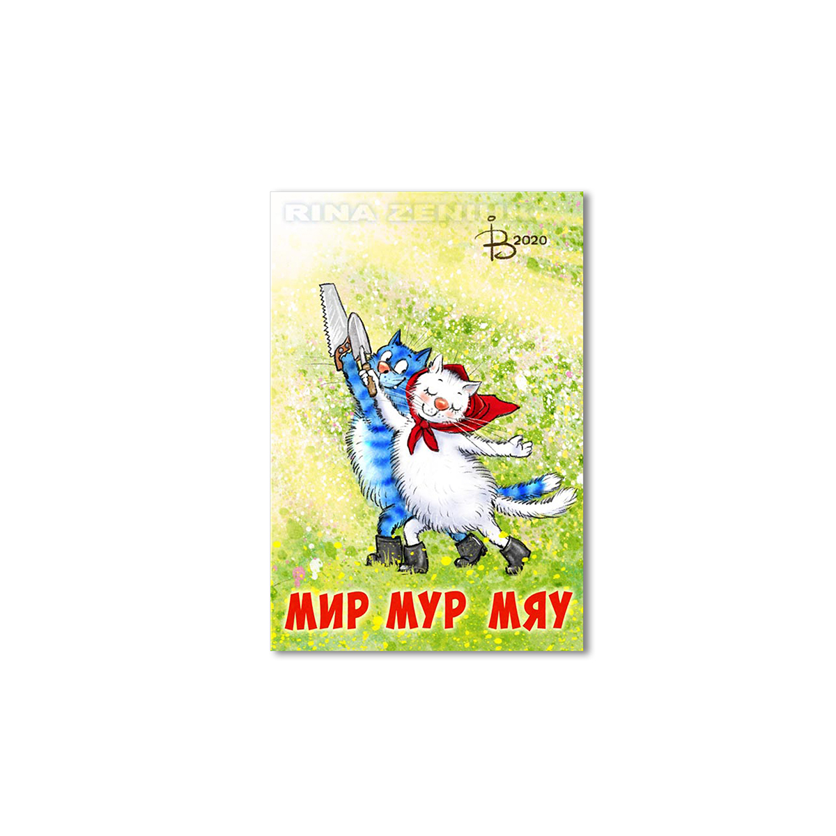 

Модульная картина Artel «Мир Мур Мяу» 120x80 см