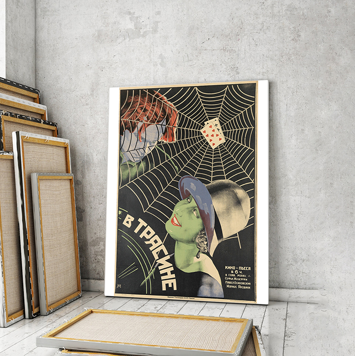 

Модульная картина Artel «В трясине», 1927. Режиссёр Иван Перестиани, художник Максим Литвак 150x100 см