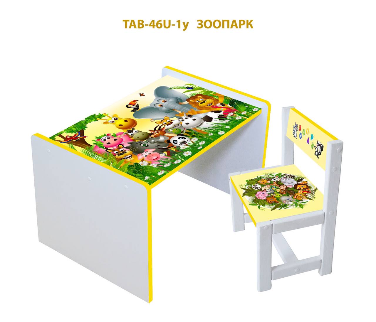 

Столик детский и стульчик c укреплением Toys высота 43,5 см. 60/40 Зоопарк (20121212)