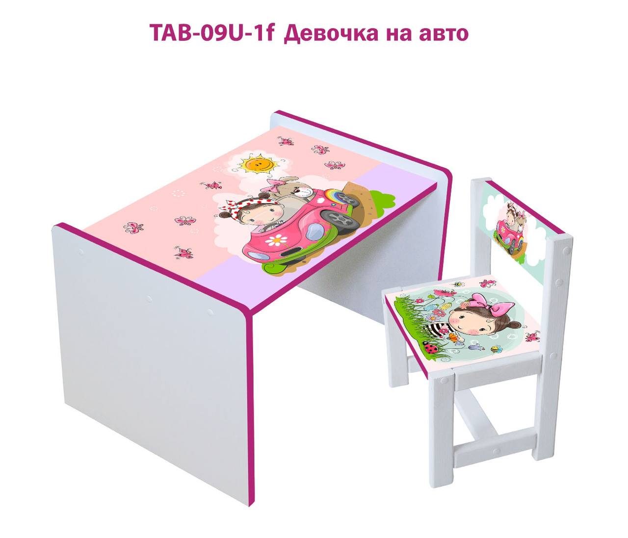 

Столик детский и стульчик c укреплением Toys высота 43,5 см. 60/40 (1212)