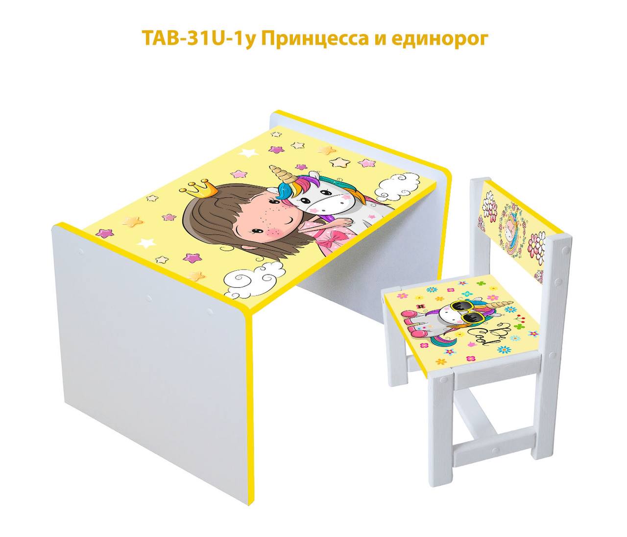 

Столик детский и стульчик c укреплением Toys высота 43,5 см. 60/40 Девочка и Единорог (1212)