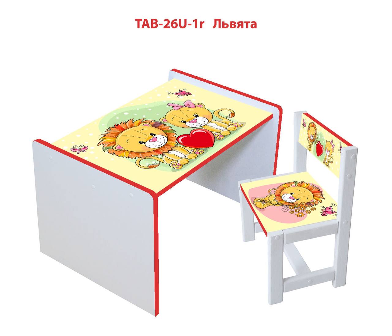 

Столик детский и стульчик c укреплением Toys высота 43,5 см. 60/40 Лев (1213042)