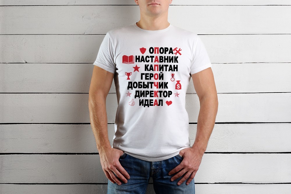 

Футболка Just Print It Папочка, , біла, Футболка Just Print It Папочка, M, біла