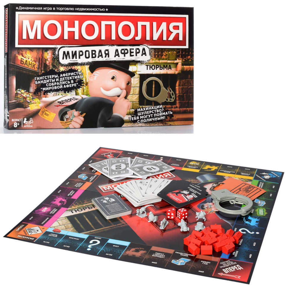 

Настолькая игра "Монополия" TG 001