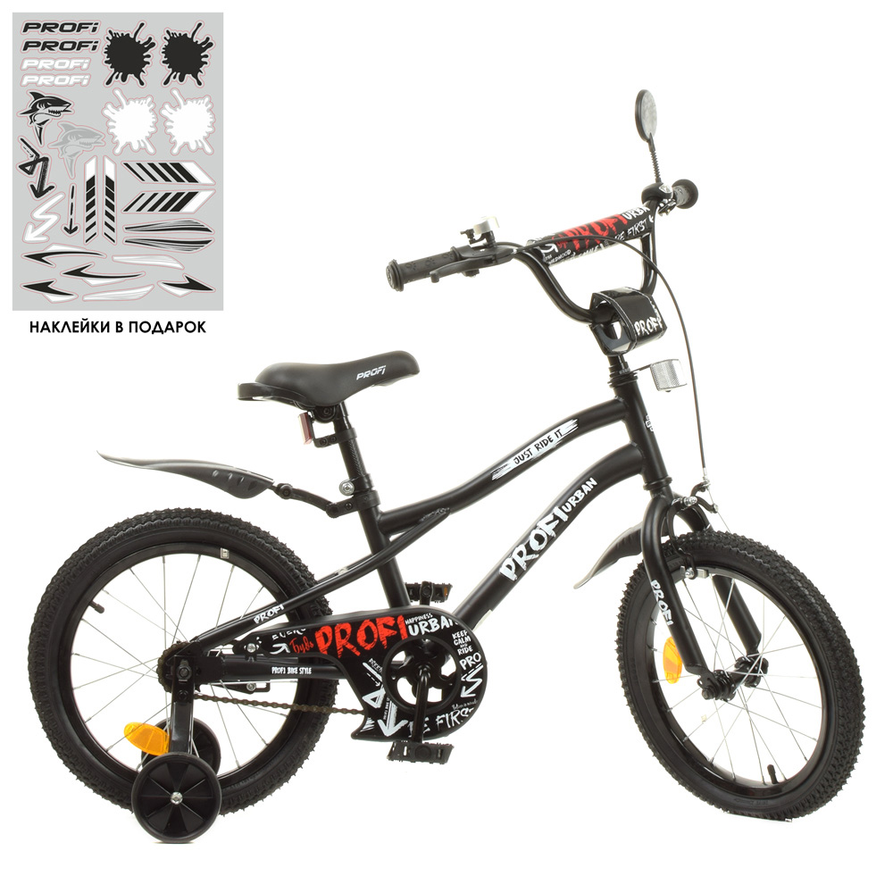 

Велосипед дитячий PROFI 18" Y18252-1 Urban, SKD75, дзвінок, ліхтар, додаткові колеса, чорний