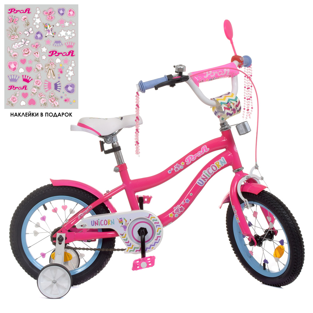 

Велосипед дитячий PROFI 14" Y14242-1 Unicorn, SKD75, дзвінок, ліхтар малиновий
