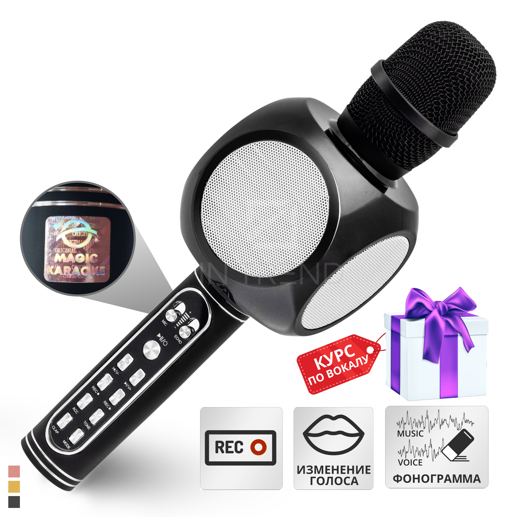 

Микрофон для Караоке Magic Karaoke YS-90 Pro (Black) беспроводной блютуз с динамиками 3Вт + 3Вт колонка с модулятором фонограмммой эхо USB Bluetooth
