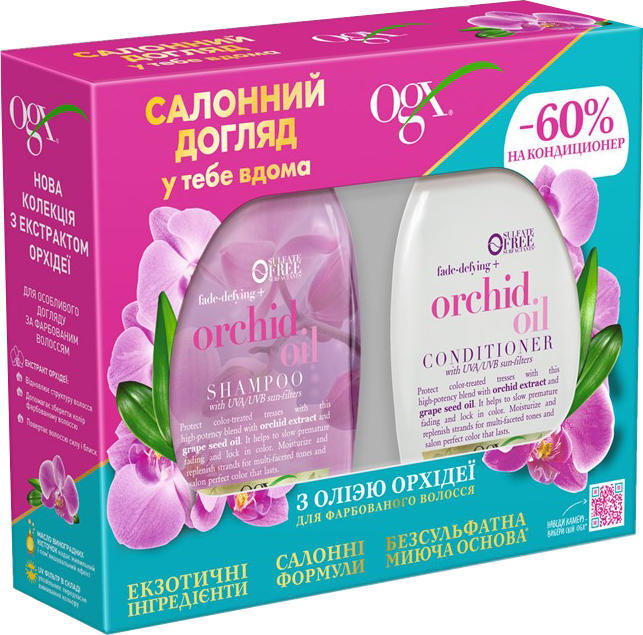 Акция на Набор OGX с маслом орхидеи для окрашенных волос (3574661647098) от Rozetka UA