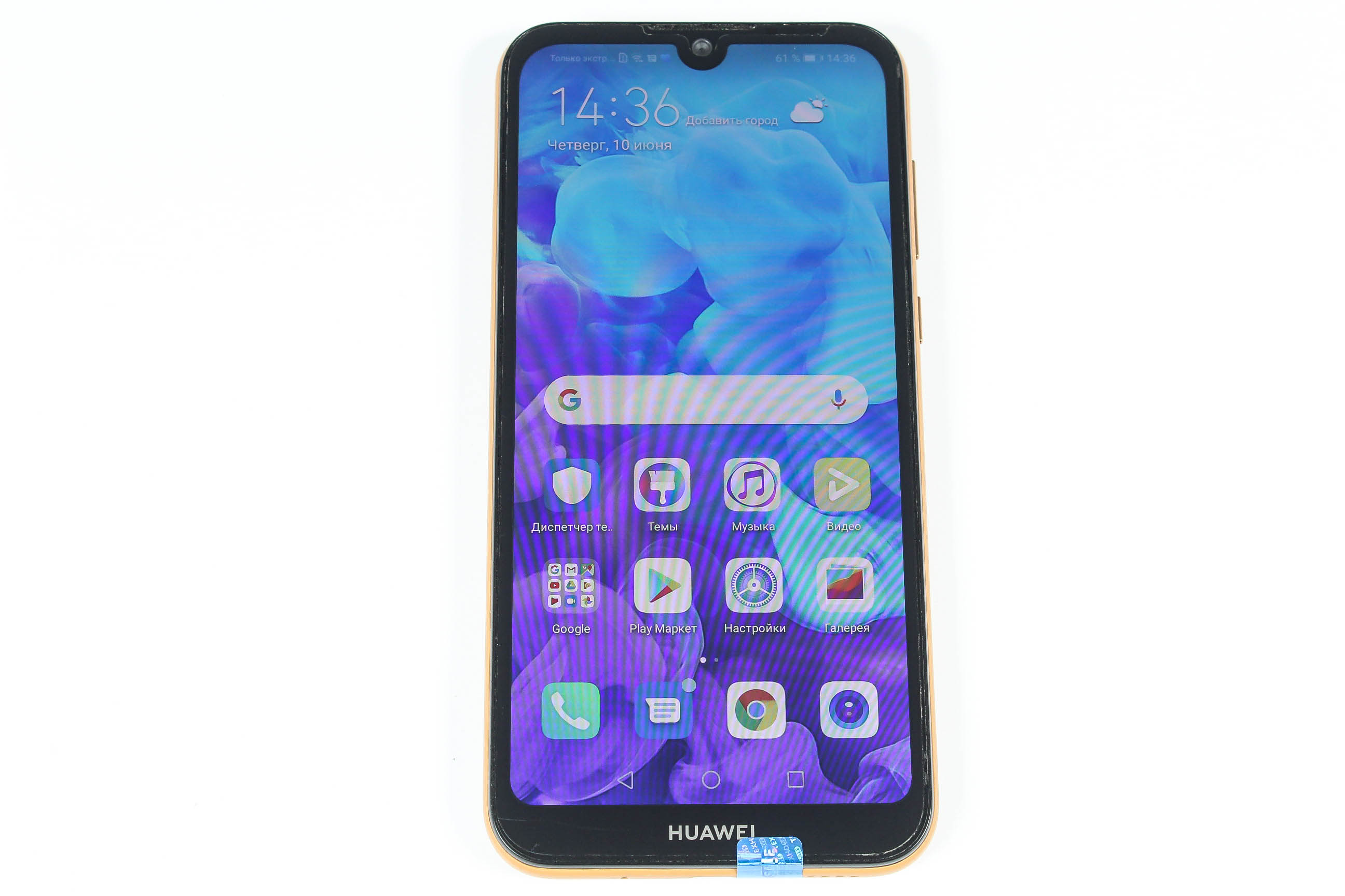 Мобільний телефон Huawei Y5 2019 2/16GB AMN-LX9 1000006454479 Б/У – фото,  отзывы, характеристики в интернет-магазине ROZETKA от продавца: T-SALE |  Купить в Украине: Киеве, Харькове, Днепре, Одессе, Запорожье, Львове