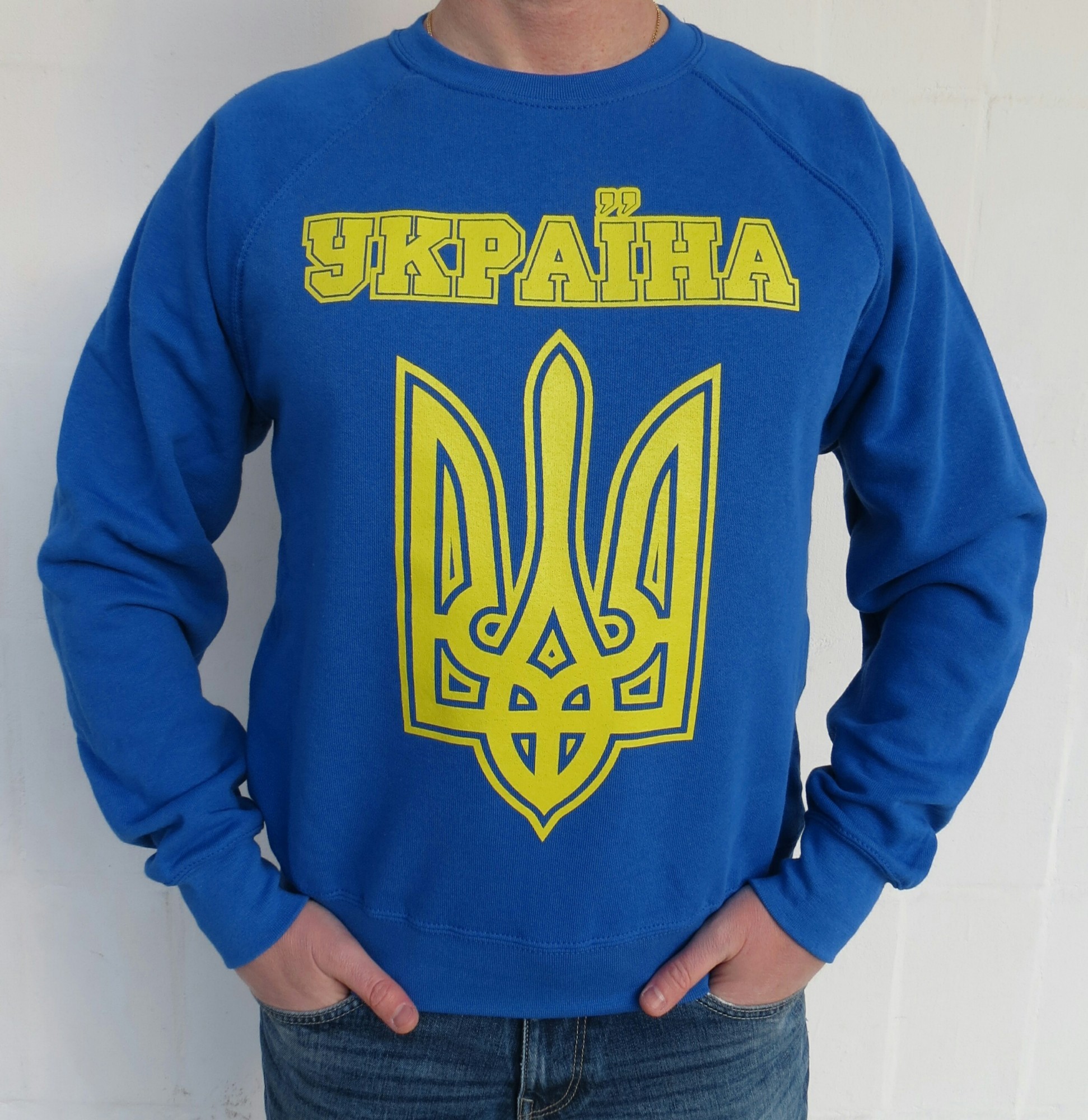 

Свитшот UkrLike Украина Тризуб  Синий, Свитшот UkrLike Украина Тризуб L Синий