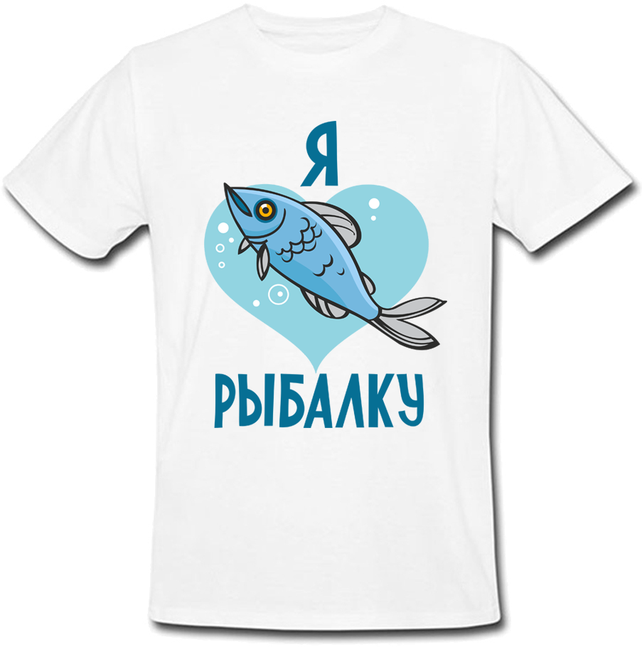 

Мужская футболка Fat Cat я люблю рыбалку (белая)  27244, Мужская футболка Fat Cat я люблю рыбалку (белая) M 27244