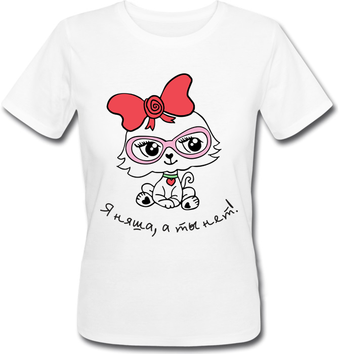 

Женская футболка Fat Cat Я няша, а ты нет! (белая)  23210, Женская футболка Fat Cat Я няша, а ты нет! (белая) M 23210