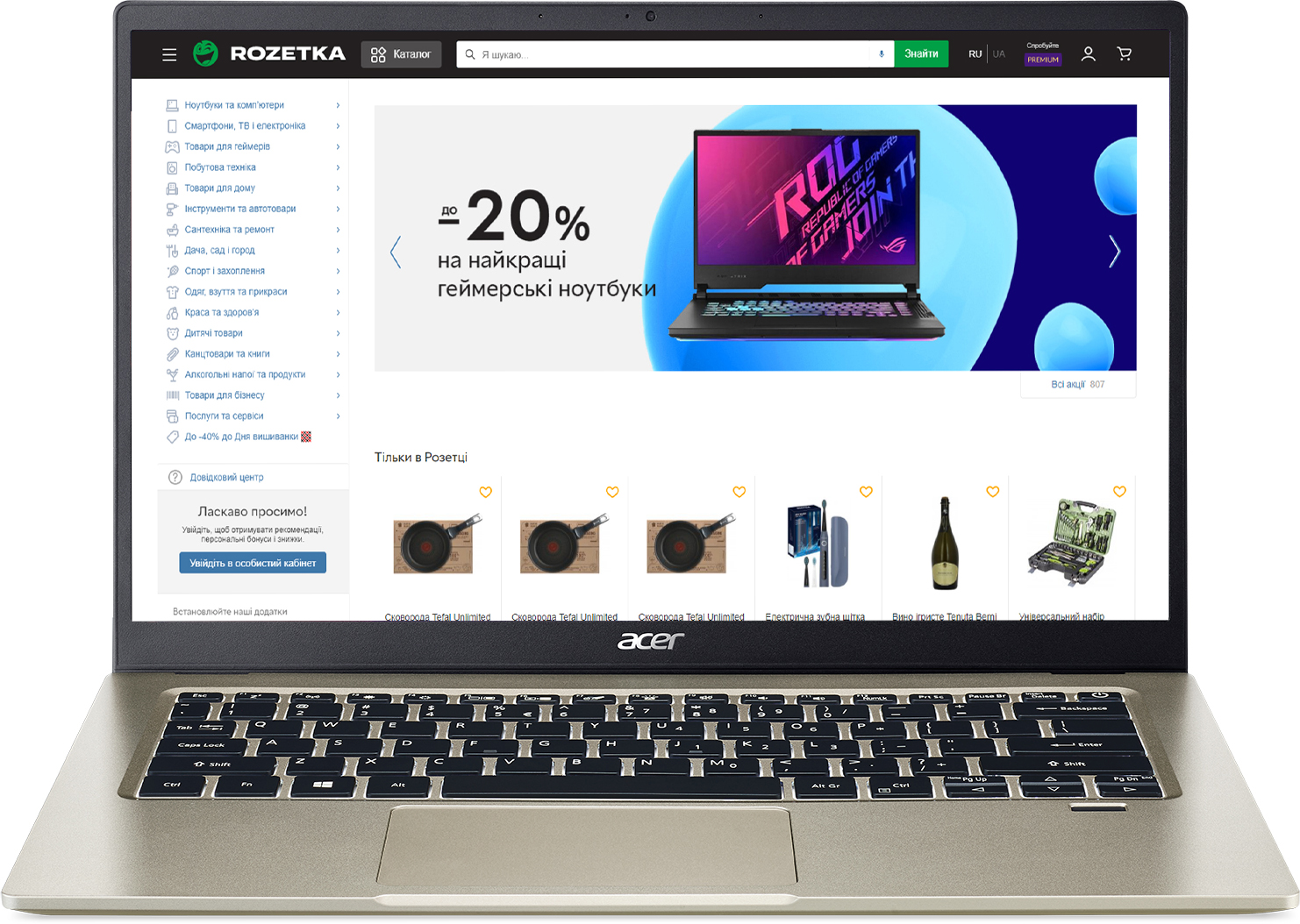 

Ноутбук Acer Swift 1 SF114-34-P8KT (NX.A7BEU.00E) Safari Gold