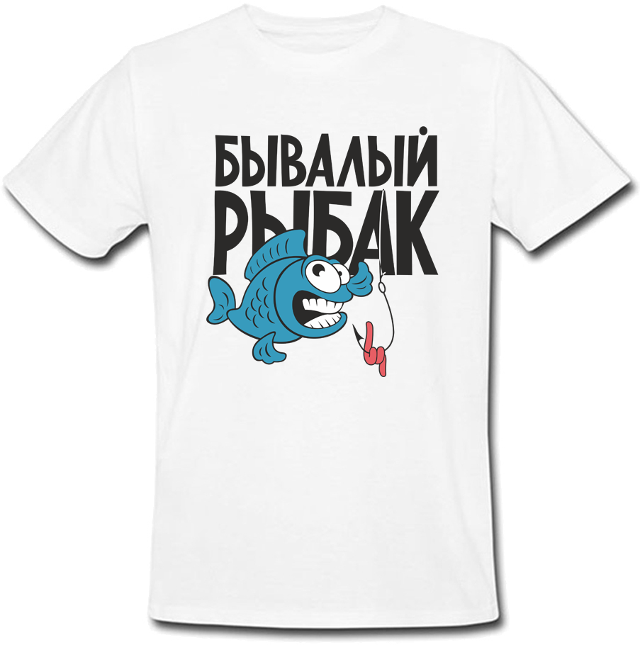

Мужская футболка Fat Cat бывалый рыбак (белая)  27268, Мужская футболка Fat Cat бывалый рыбак (белая) L 27268