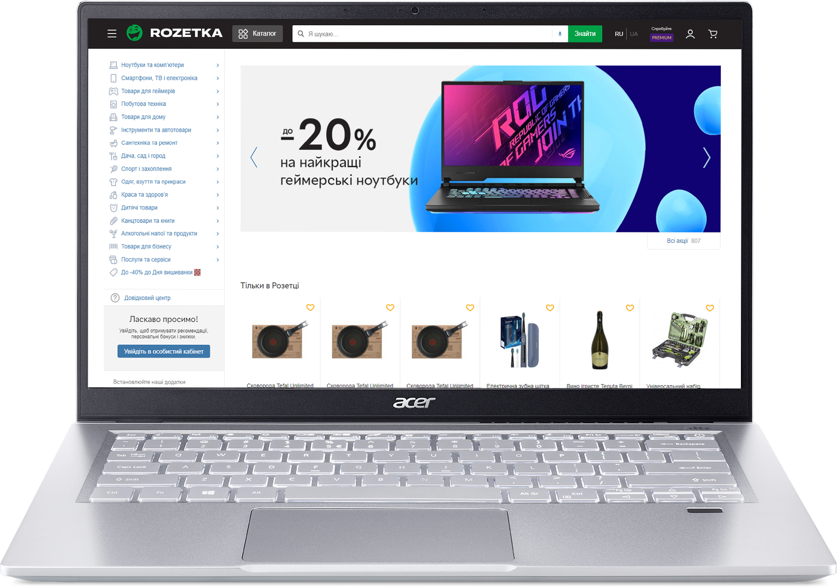 

Ноутбук Acer Swift 3 SF314-511-76B4 (NX.ABLEU.00Q) Pure Silver