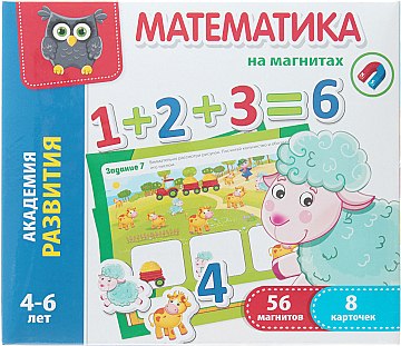 

Развивающая игра "Математика на магнитах. Академия развития" - Vladi Toys (20-620646)