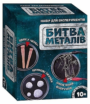

Набор для экспериментов "Битва металлов" (укр) - Сюрприз (20-972070)