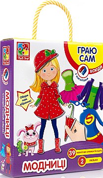 

Магнитная игра-одевалка "Модницы" (укр) - Vladi Toys (20-425607)