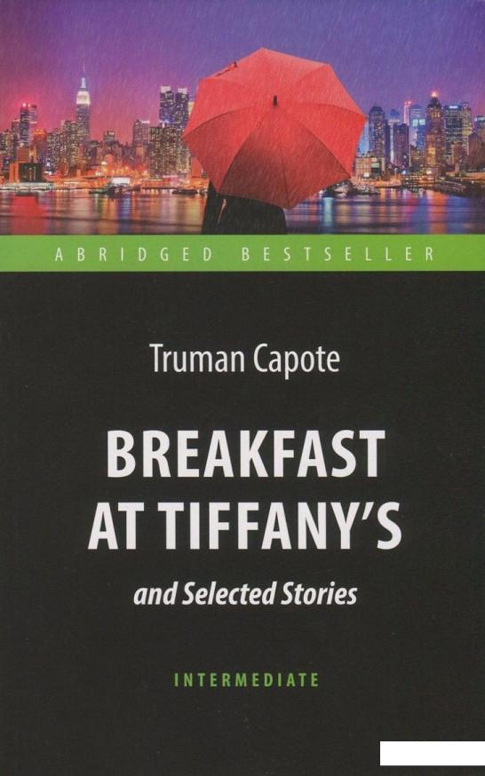 

Breakfast at Tiffany's and Selected Stories / Завтрак у Тиффани и избранные рассказы. Книга для чтения на английском языке (736395)