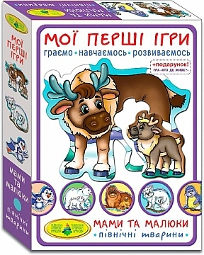 

Настольная игра "Мои первые игры. Мамы и малыши. Северные животные" (укр.) - Киевская фабрика игрушек Энергия плюс (20-964565)