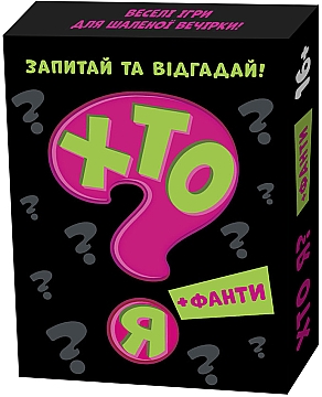 

Настольная игра "Кто Я" (укр) - Мой Успех (20-965595)