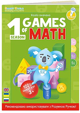 

Интерактивная обучающая книга "Игры Математики", 1 сезон - Smart Koala (20-582327)