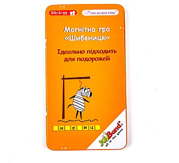 

Магнитная дорожная игра «Виселица» - JoyBand (20-505315)