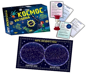 

Настольная игра "Викторина Космос" - Мастер (20-972009)