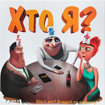 

Настольная игра "Кто есть кто", (укр) - Arial (20-541271)