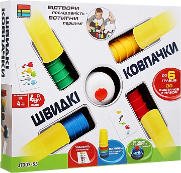 

Настольная игра "Быстрые колпачки", укр. - Kingso Toys (20-958387)