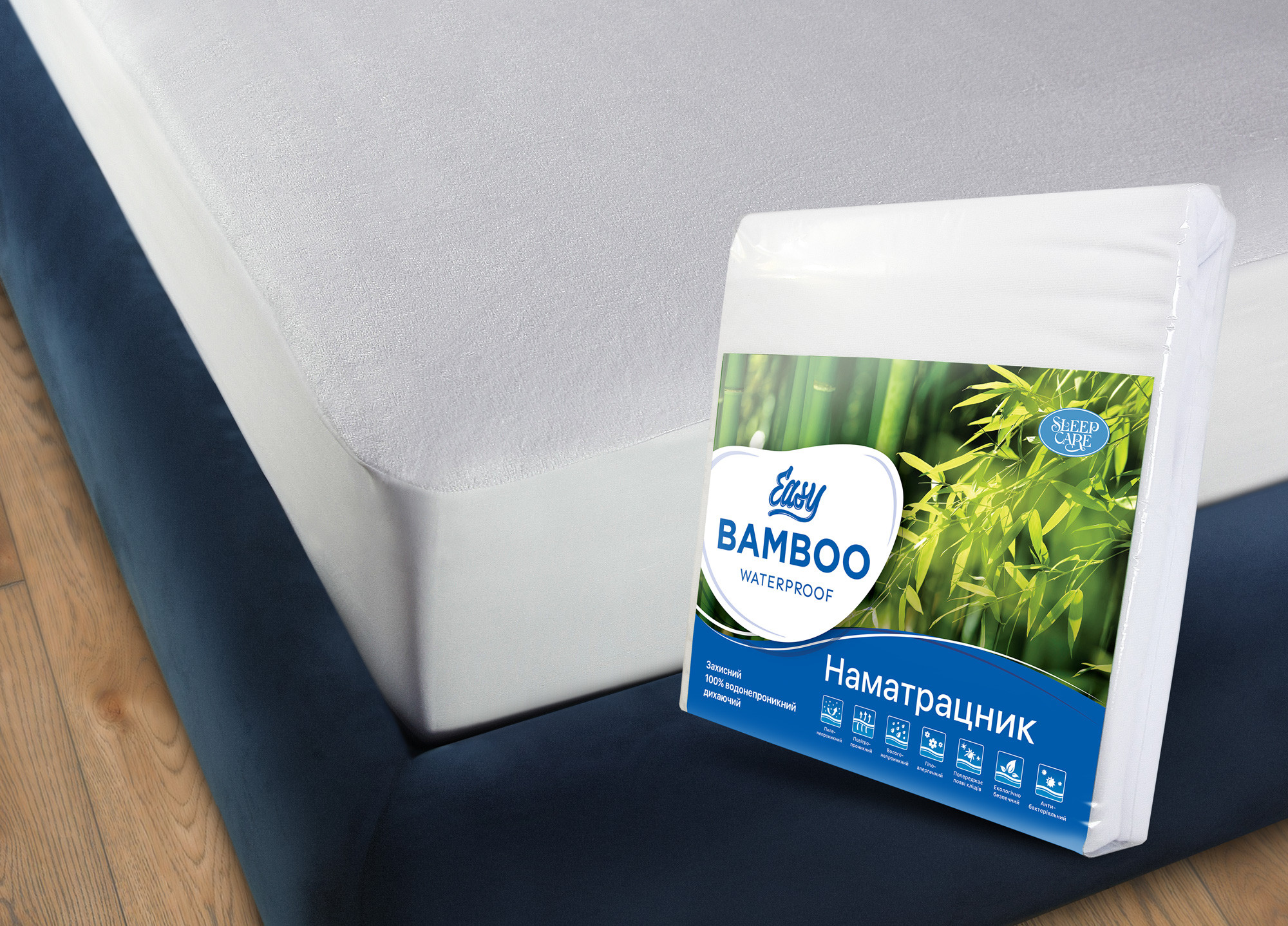 

Наматрасник SLEEP CARE Easy Bamboo 80x190 см натяжной водонепроницаемый