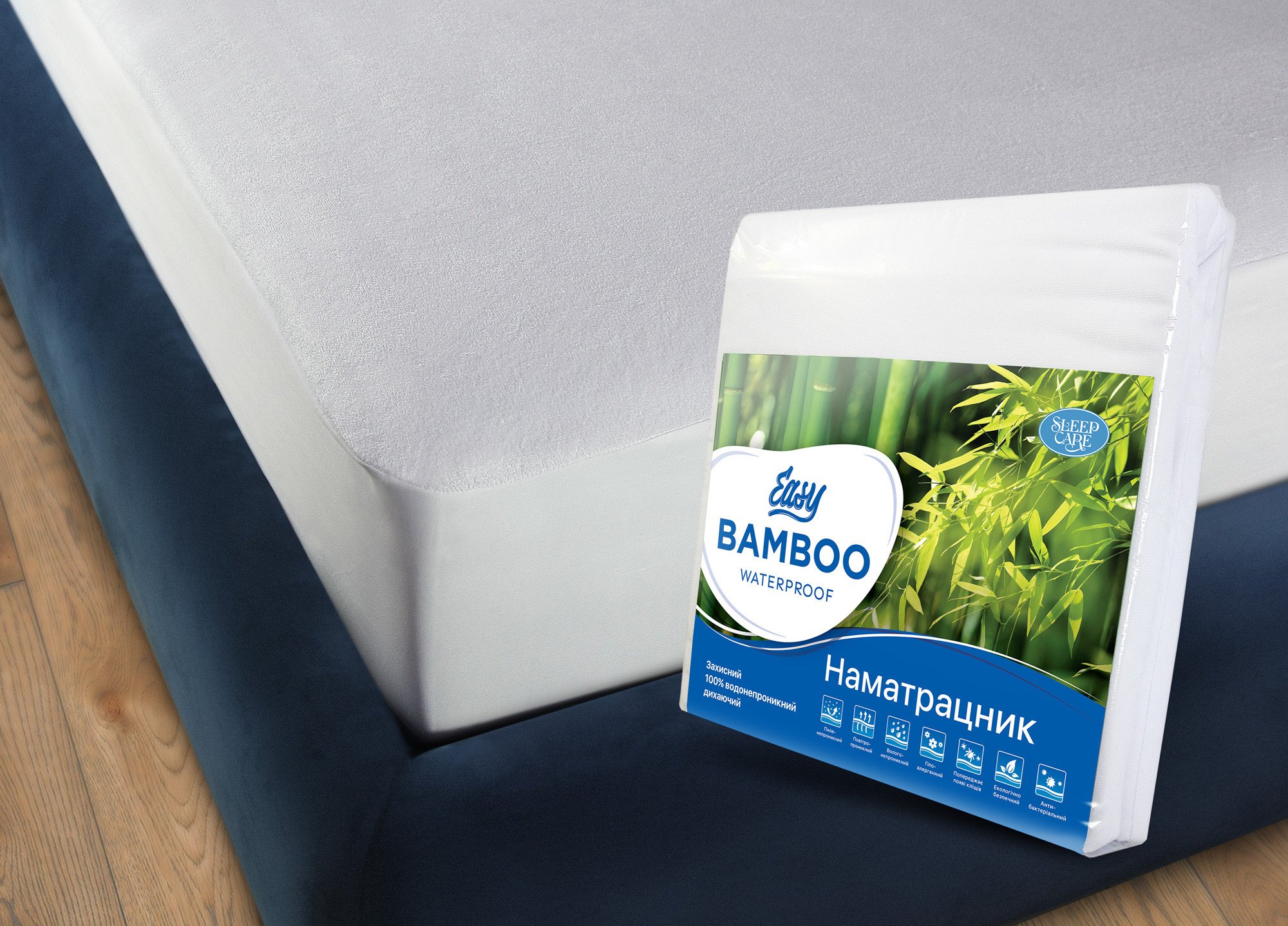 

Наматрасник SLEEP CARE Easy Bamboo 90x200 см натяжной водонепроницаемый