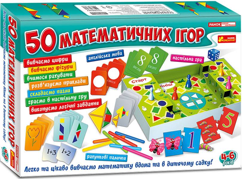 

Большой набор математических игр Ranok Creative для малышей, 50 игр в наборе RC-12109058