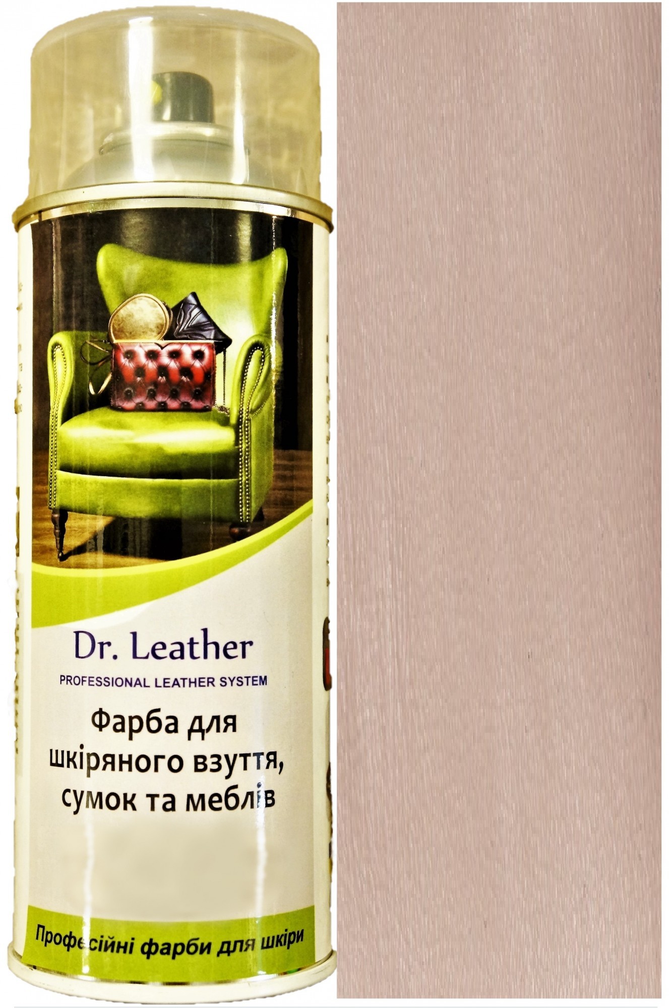 

Краска аэрозольная для кожи DrLeather Touch Up Pigment 384мл Toasted Almond F010 141213