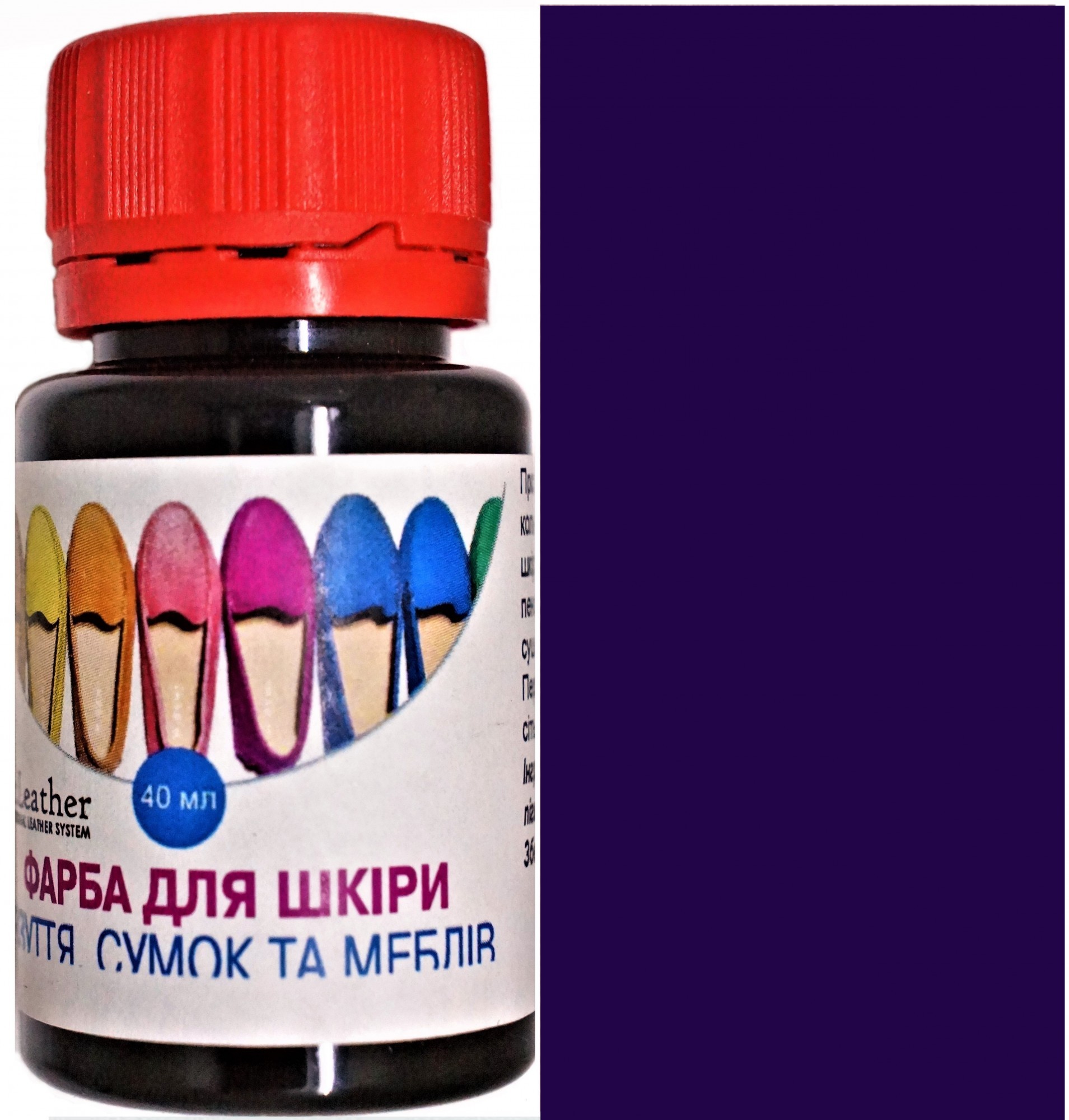 

Краска для кожи DrLeather Touch Up Pigment 40мл Фиолетовый F010 0009