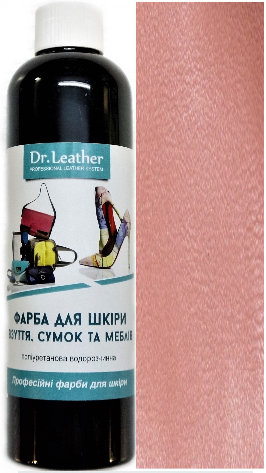 

Краска для кожи DrLeather Touch Up Pigment 250мл Coral Pink F010 151523